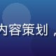 红桃影视内容总监陈雅琳，专注影视内容策划，在明亮的工作室环境中审阅资源清单